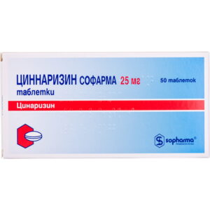 Cinnarizine Sopharma tablets of 25 mg, blister of 50 pcs
