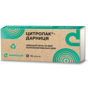 Citropak Darnytsia tablets blister 10 pcs