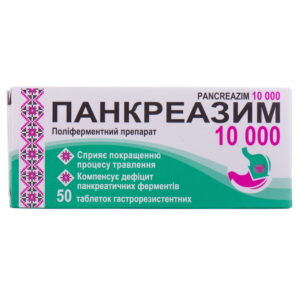 Pancreazim 10000 gastro-resistant tablets 50 pcs