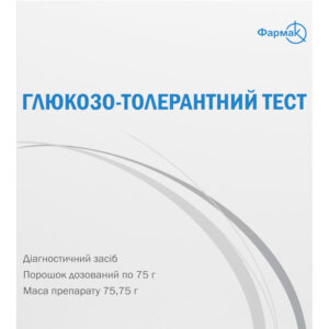 Glucose tolerance test powder dosed package 75.75 g