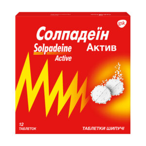 Solpadeine Active tablets effervescent strip 12 pcs