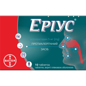 Aerius film-coated tablets 5 mg blister 10 pcs.