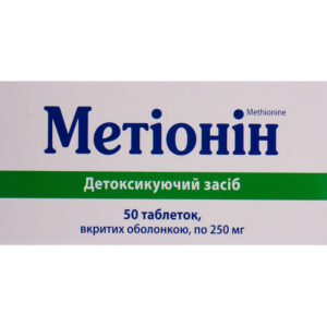 Methionine coated tablets of 250 mg, 50 pcs