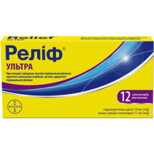 Relief Ultra rectal suppositories 12 pcs