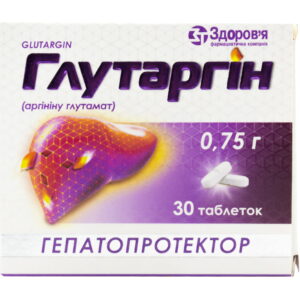 Glutargin tablets